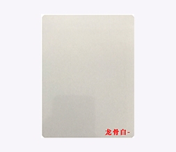 湖北聚酯色漆系列-龍骨白