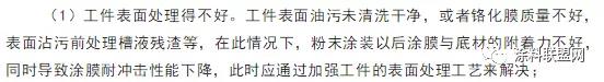1567757017578369.jpg 微信圖片_20190906155113.jpg